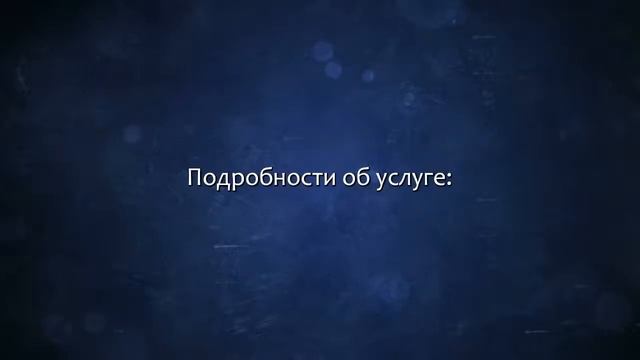 Плакат. Сделаю за 500 рублей! смотреть онлайн