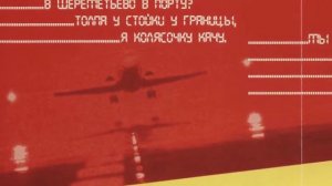 Вадим КУЗЕМА   Хочу домой