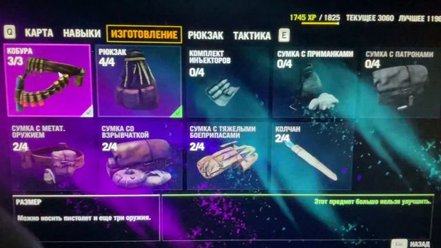 Побег из Дургеша. Где найти тапиров или шкуру тапира #тапир #дургеш