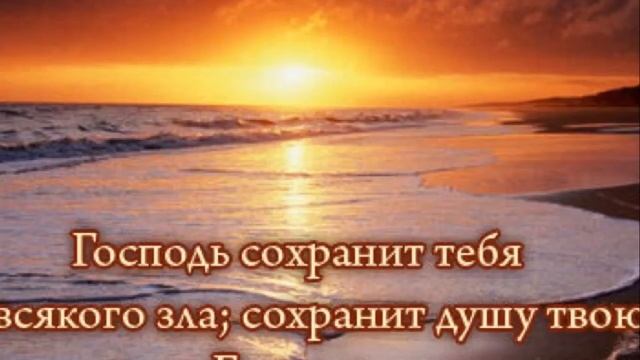 Господь Всемогущий (стих Ольги Митиной) смотреть онлайн