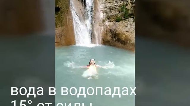 МИНИ-ВЛОГ | ВОДОПАДЫ "КУАГО" | СЛАЙД-ШОУ смотреть онлайн