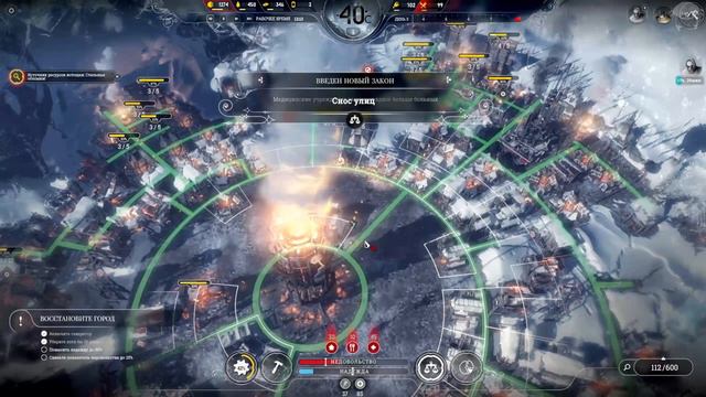 Восстанавливаем город! #01 | Frostpunk (Падение Винтерхоума) смотреть онлайн