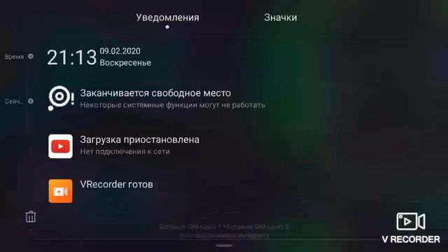 Плюс 5 кубков смотреть онлайн