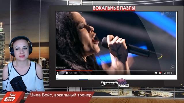 Вокальные пазлы 54 | Феномен Дарьи Ставрович. Разбор песни Зомби на шоу Голос смотреть онлайн