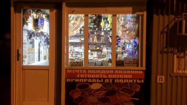 Приправы Кавказа. Специи, приправы, аджика, ткемали от Лолиты смотреть онлайн