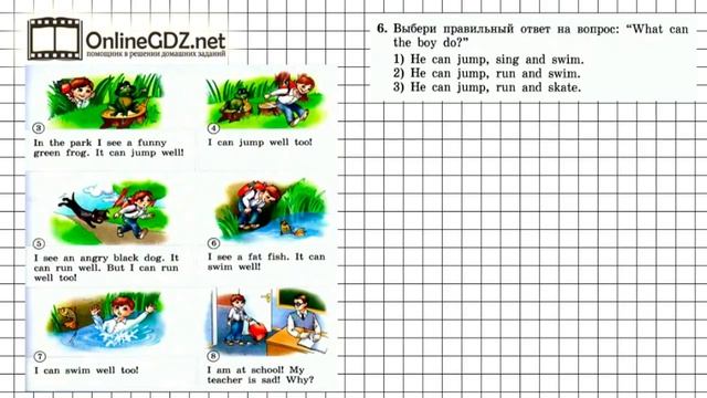 Unit 2 Lesson 27 Задание №6 - Английский язык "Enjoy English" 3 класс (Биболетова) смотреть онлайн