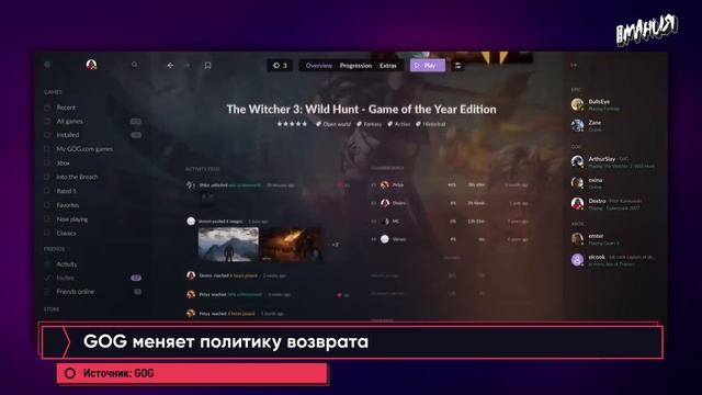 Path of Exile 2 отложили, анонс Project GG, Спилберг не режиссёр «Индианы». Новости ALL IN за 27.02 смотреть онлайн