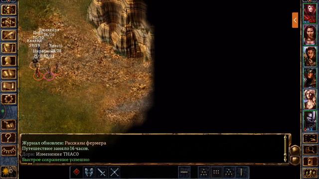 Продолжение прохождения rpg Badur's Gate. смотреть онлайн