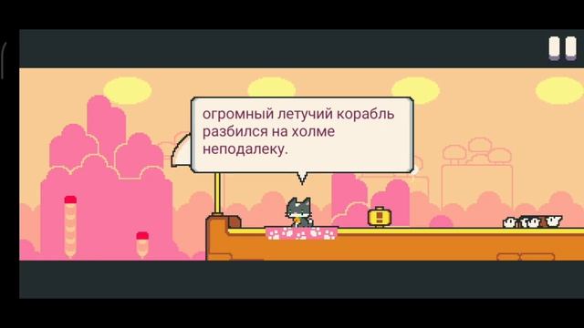Super Cat tales 2 - 1 level / истории супер кошки 2 - 1 уровень смотреть онлайн