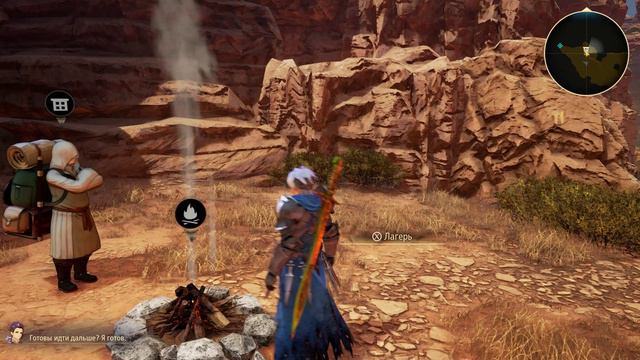 Tales Of Arise [RUS, без комментариев]. Часть 20: Загадочная парочка.