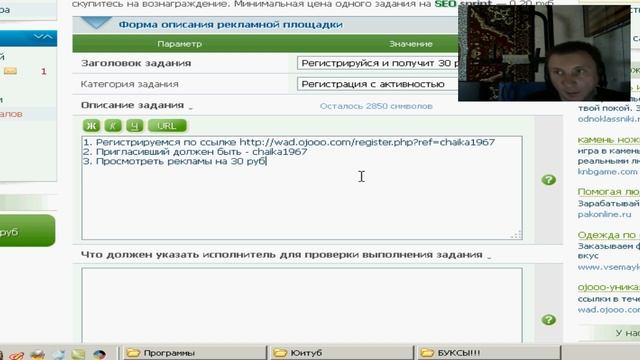 Как набрать рефералов ? Как привлечь рефералов - инструкция по набору смотреть онлайн