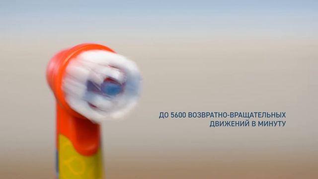 Обзор на Oral-B Kids Power Mickey D10 смотреть онлайн