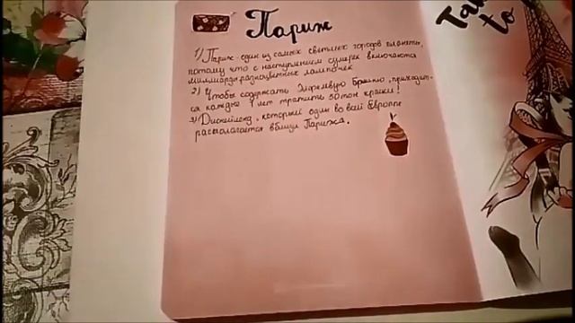 Оформлене станицы в блокноте из Fix Price! Аля Flower смотреть онлайн