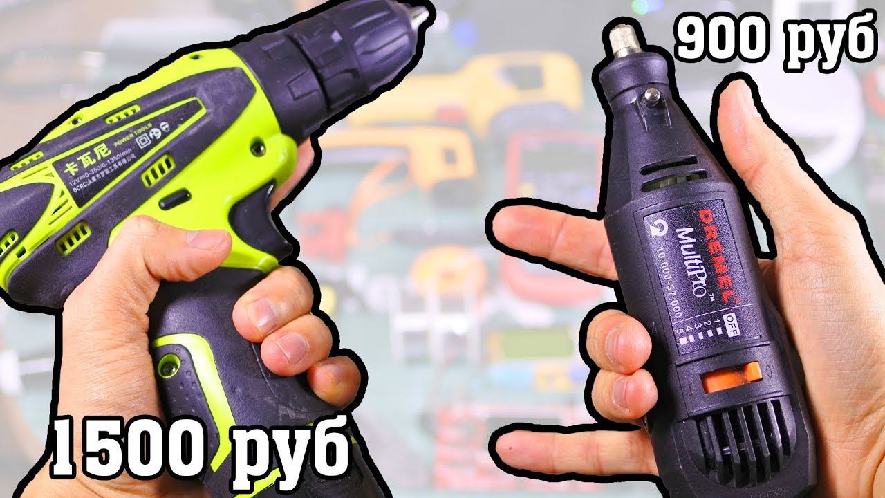 40 МОИХ ИНСТРУМЕНТОВ С ALIEXPRESS. СКИДКИ НА РАСПРОДАЖЕ 11.11 смотреть онлайн