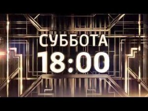 Привет, Андрей! (анонс HD для регионов)