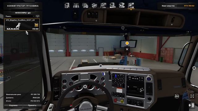 ОБЗОР МОДА MACK PINNACLE CHU613 ВЕРСИЯ 1.1 ДЛЯ EURO TRUCK SIMULATOR 2 смотреть онлайн