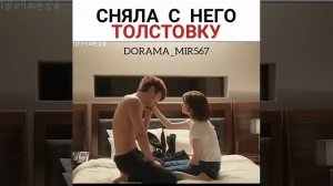 Дорама И миллион звёзд падают с небес))