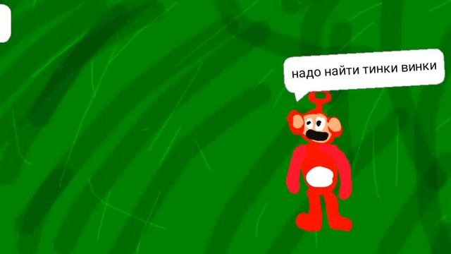 Slendytubbies 3 (1 часть) в рисуем мультфильмы 2