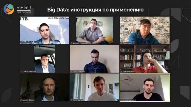 РИФ Онлайн 2020. Аудитории в programmatic. Как купить только нужное? Вячеслав Новиков, JustNow смотреть онлайн