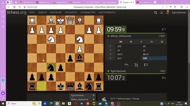 Стрим вчесть праздника народного единства! смотреть онлайн
