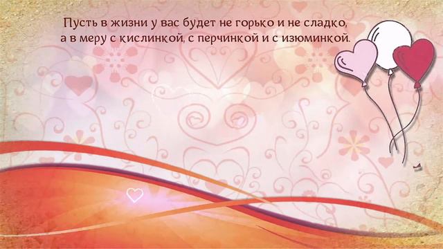 С льяной свадьбой! смотреть онлайн
