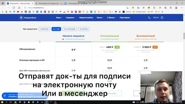 МЕЛЬНИКОВ ПРО БИЗНЕС