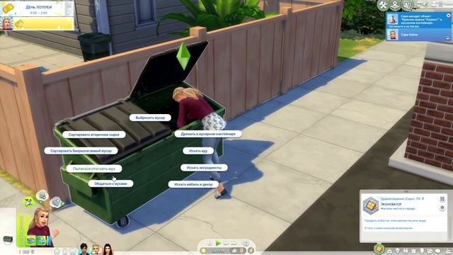 ДРУЖБА С МУХАМИ | The Sims 4 - Экологичная жизнь #3 смотреть онлайн