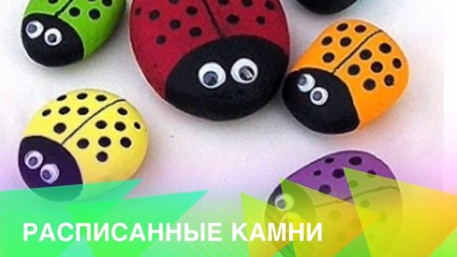 Летние поделки выпуск1. Краткий обзор. смотреть онлайн
