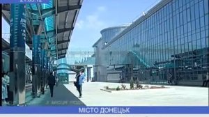 Открытие железнодорожного вокзала в Донецке. 21 мая 2012 года