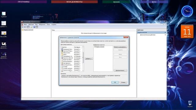 Не устанавливается NET Framework Решаем проблему. смотреть онлайн