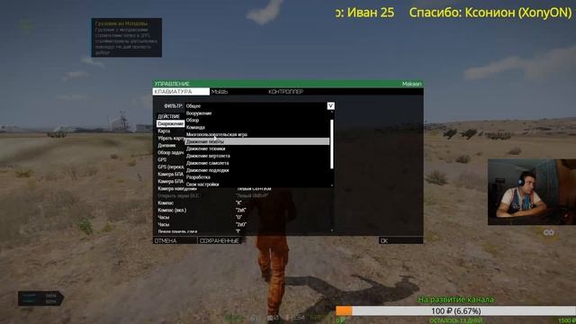 Arma 3 ArmaHead пробую новый сервачок смотреть онлайн