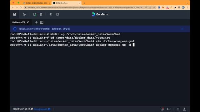 VoceChat——又一个即时聊天（IM）应用！可以嵌入任何网页！ смотреть онлайн