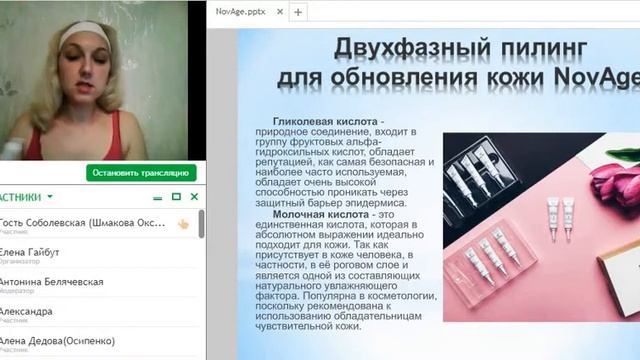 Секреты ухода за кожей лица смотреть онлайн