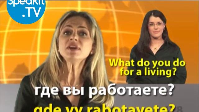 RUSSIAN - So simple! | 14. Friends and Business | Speakit.tv (51007-14) смотреть онлайн