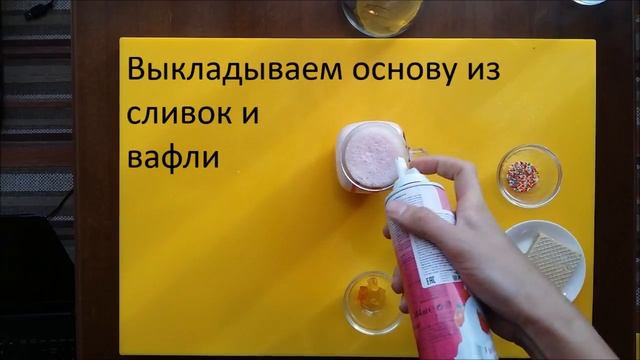 Пинк мэджик смотреть онлайн