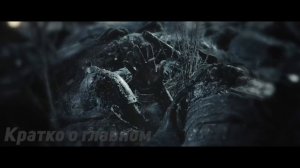 Герой умирает и проходит 9 загробных судов