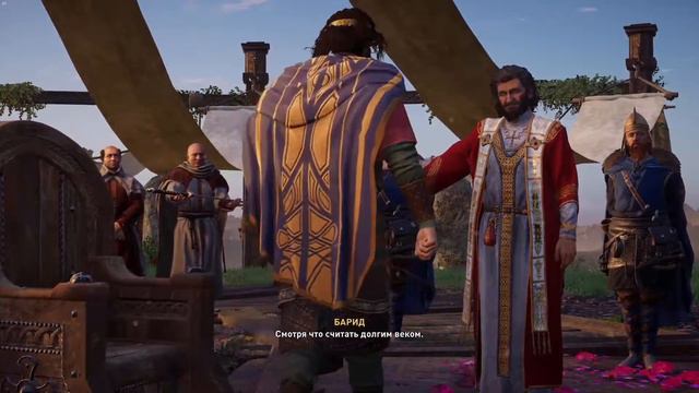 Assassin's Creed Valhalla Гнев Друидов / 3-1 смотреть онлайн