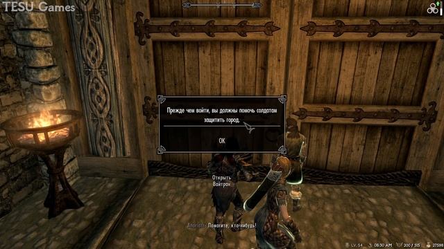 Что Будет Если Использовать Гармонию в Битве При Вайтране? Skyrim смотреть онлайн