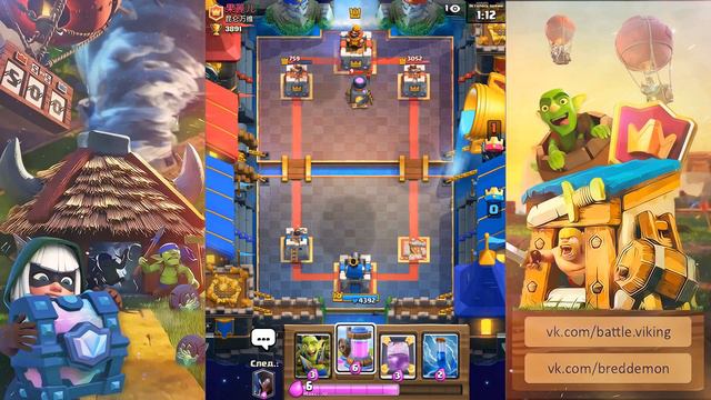 ТО, ЧТО ТУТ ПРОИСХОДИТ - ЭТО КАПЕЦ ! - Clash Royale смотреть онлайн