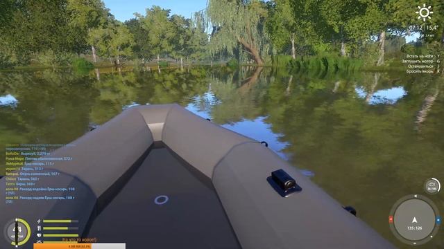 Русская Рыбалка 4! Russian Fishing 4! Тарань и Окунь нужен троф!! смотреть онлайн