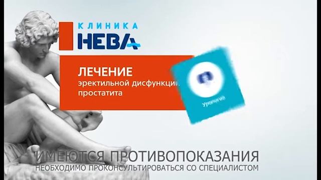 Урология смотреть онлайн