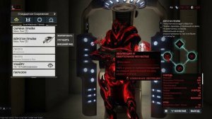 Бёрстон Прайм Инкарнон СП билд на 15.11.2023 Burston Prime Incarnon The Steel Path