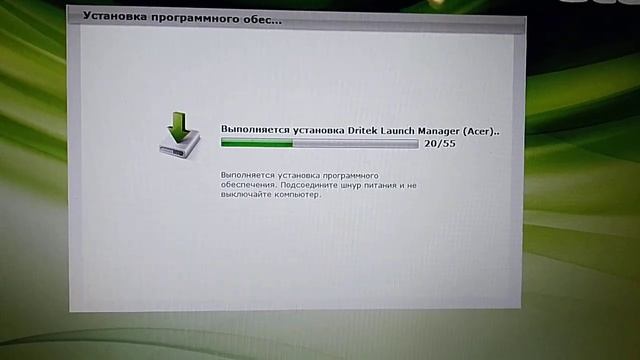 Восстановление Заводской OEM Windows®7 Home Premium x64 Russian Ноутбук Acer aspire V3-571G Часть 1 смотреть онлайн