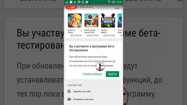 Как скачать Block Strike 5.0.0(5.0.1)??? смотреть онлайн