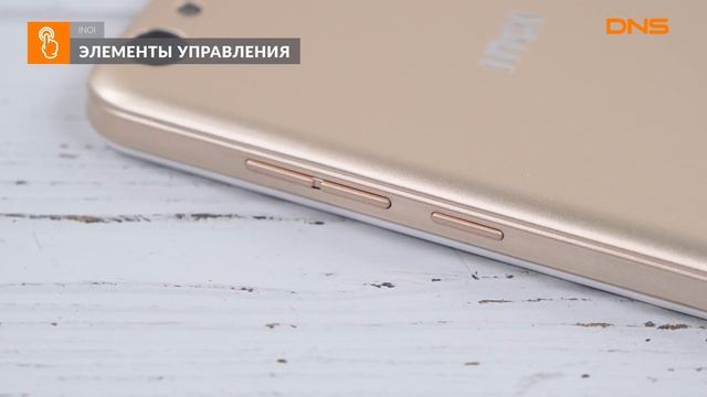 Распаковка смартфона INOI 2 Lite / Unboxing INOI 2 Lite