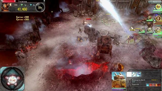 Обзор cборки на Тау в игре Warhammer 40k Retribution (The Last Stand) смотреть онлайн
