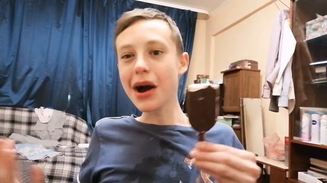 Короче говоря мороженое.