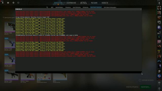 Выгодный контракт - крафт StatTrak™ USP-S | Зубоскал - StatTrak™ USP-S | Jawbreaker