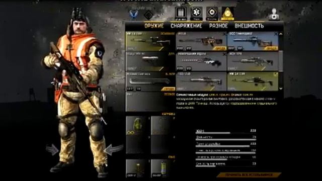 Продажа аккаунта WARFACE смотреть онлайн