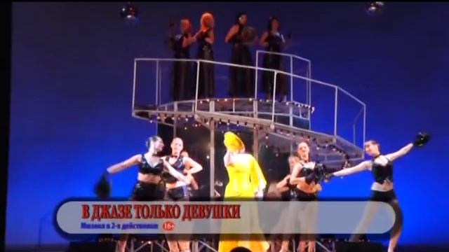 Вечерние спектакли 57 театрального сезона. смотреть онлайн